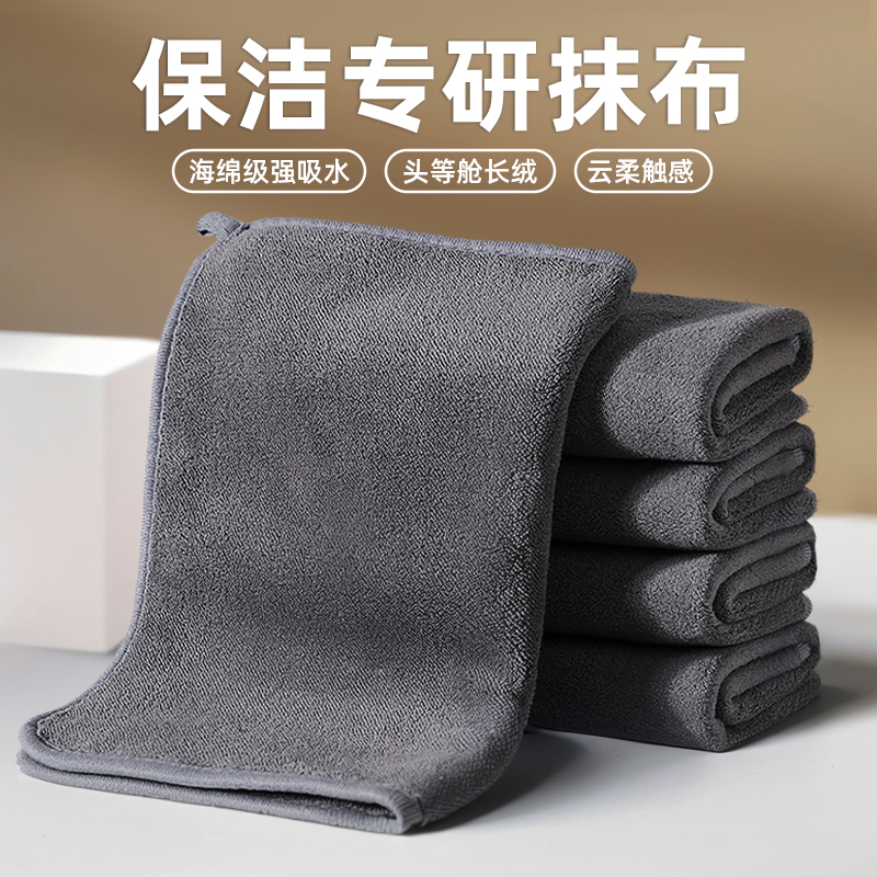 抹布保洁专用吸水掉不支持一次性