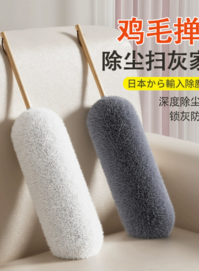 鸡毛掸子除尘扫灰家用可伸缩缝隙蜘蛛网床底清扫神器静电除尘掸