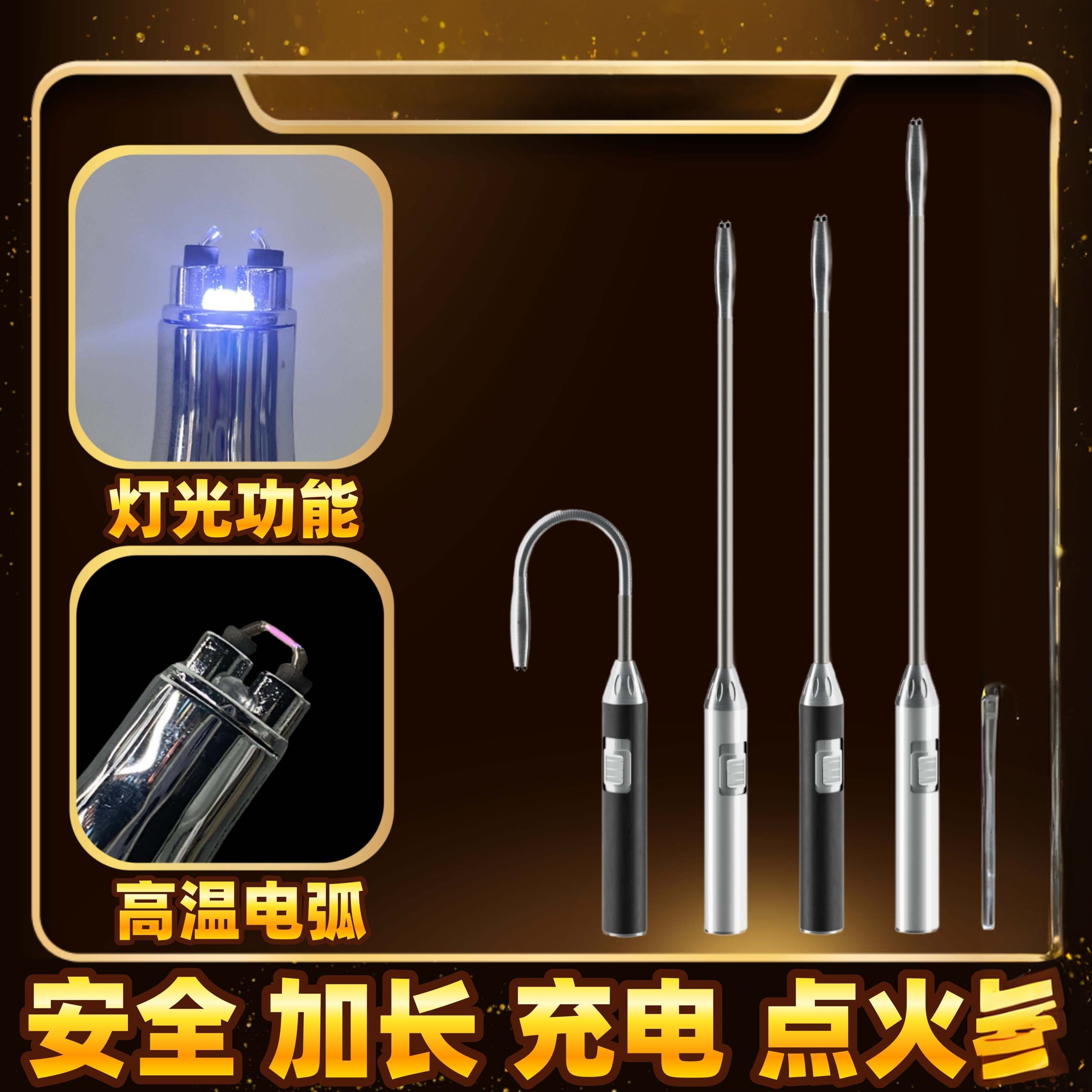 礼花点火器可充电艾灸脉冲长手柄火焰枪燃气瓦斯灶防风充电点火枪,ZIPPO/瑞士军刀/眼镜,充气打火机,淘宝优惠券,粉丝福利购,淘宝优惠卷