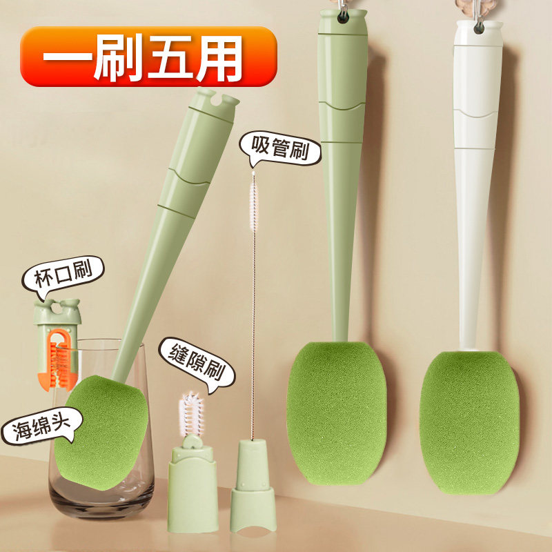 洗杯子神器杯刷清洗水杯海绵长柄刷子清洁多功能三合一奶瓶硅胶刷,家庭/个人清洁工具,厨房用刷,淘宝优惠券,粉丝福利购,淘宝优惠卷
