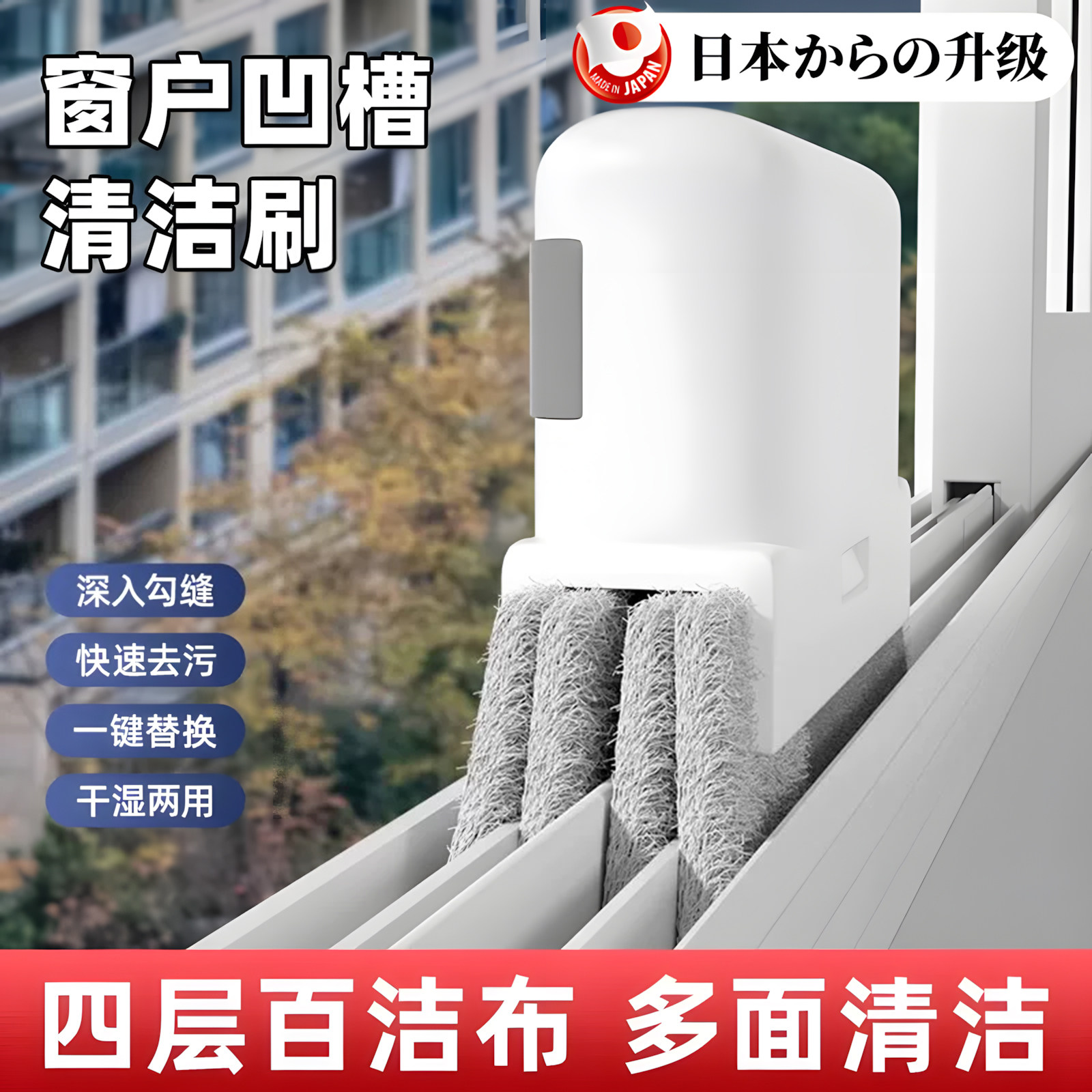 窗户缝隙清洁神器窗槽专用清洁刷门窗凹槽深层清洁工具替换刷头,家庭/个人清洁工具,玻璃清洁器,淘宝优惠券,粉丝福利购,淘宝优惠卷