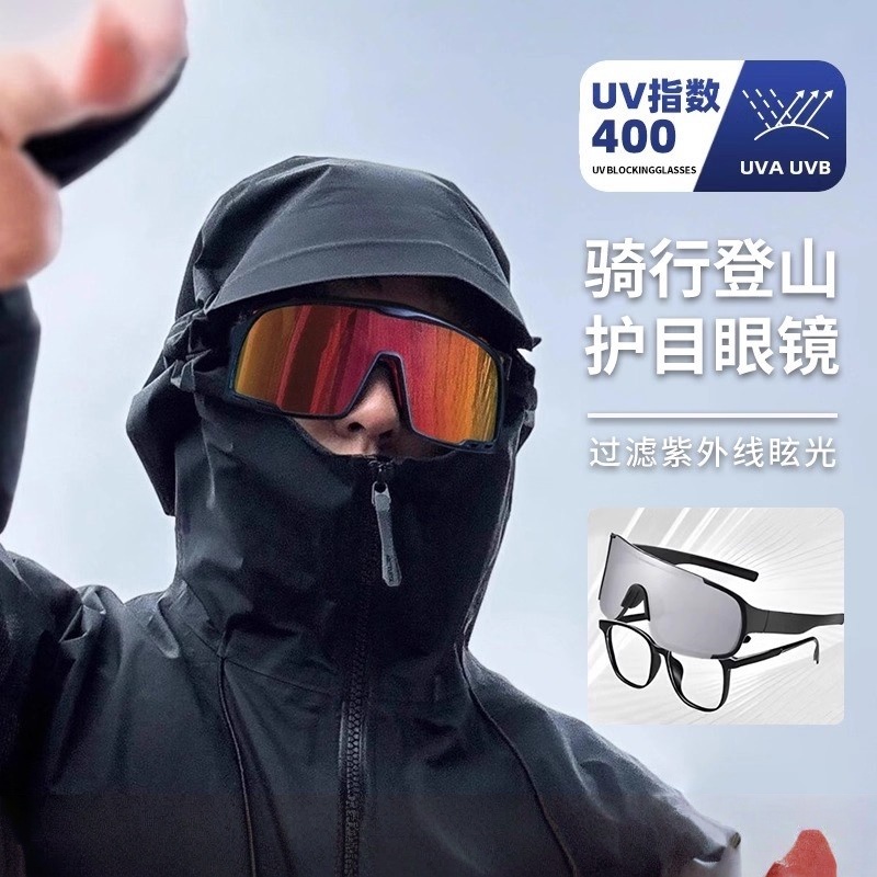 滑雪护目镜近视骑行眼镜