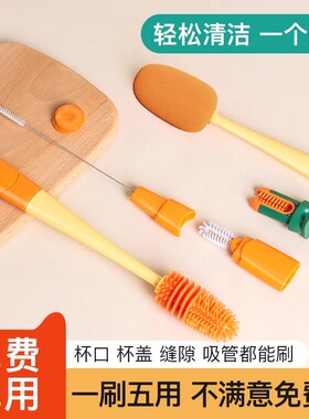 杯刷水杯洗杯子神器刷子长柄刷四合一硅胶无死角清洗多功能清洁刷