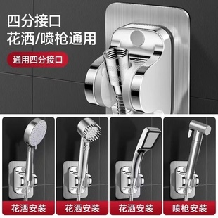 免打孔花洒支架通用型浴室淋浴雨喷头底座可调节浴霸挂钩固定神器
