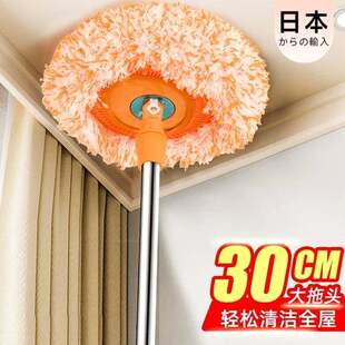 天花板清洁神器日本太阳花伸缩杆拖把向日葵擦棚顶家用灰尘擦墙