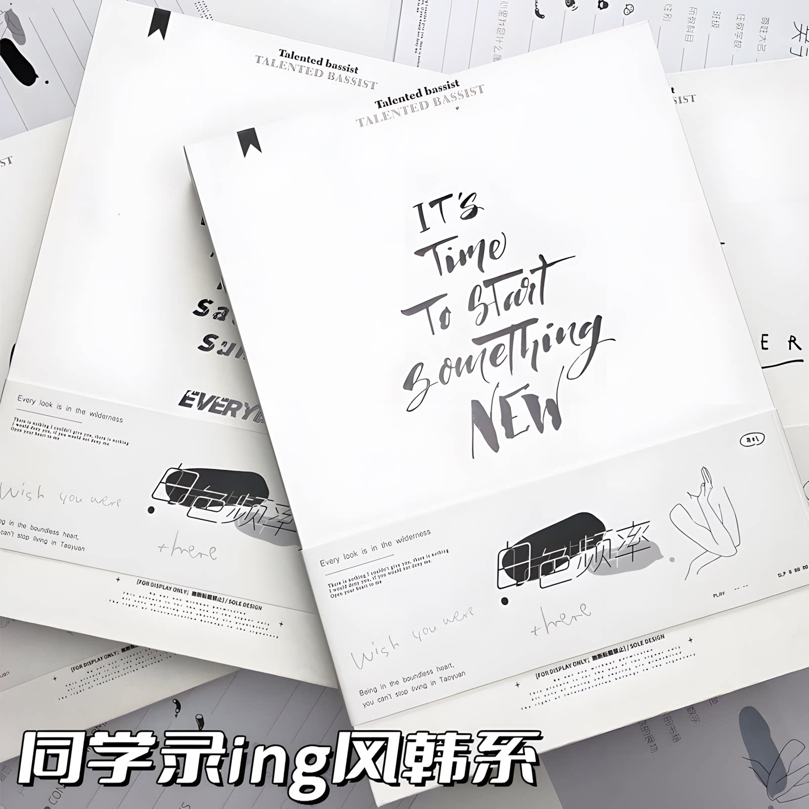 同学录ins风韩系简约小清新小学生六年级2026年高颜值纪念册A