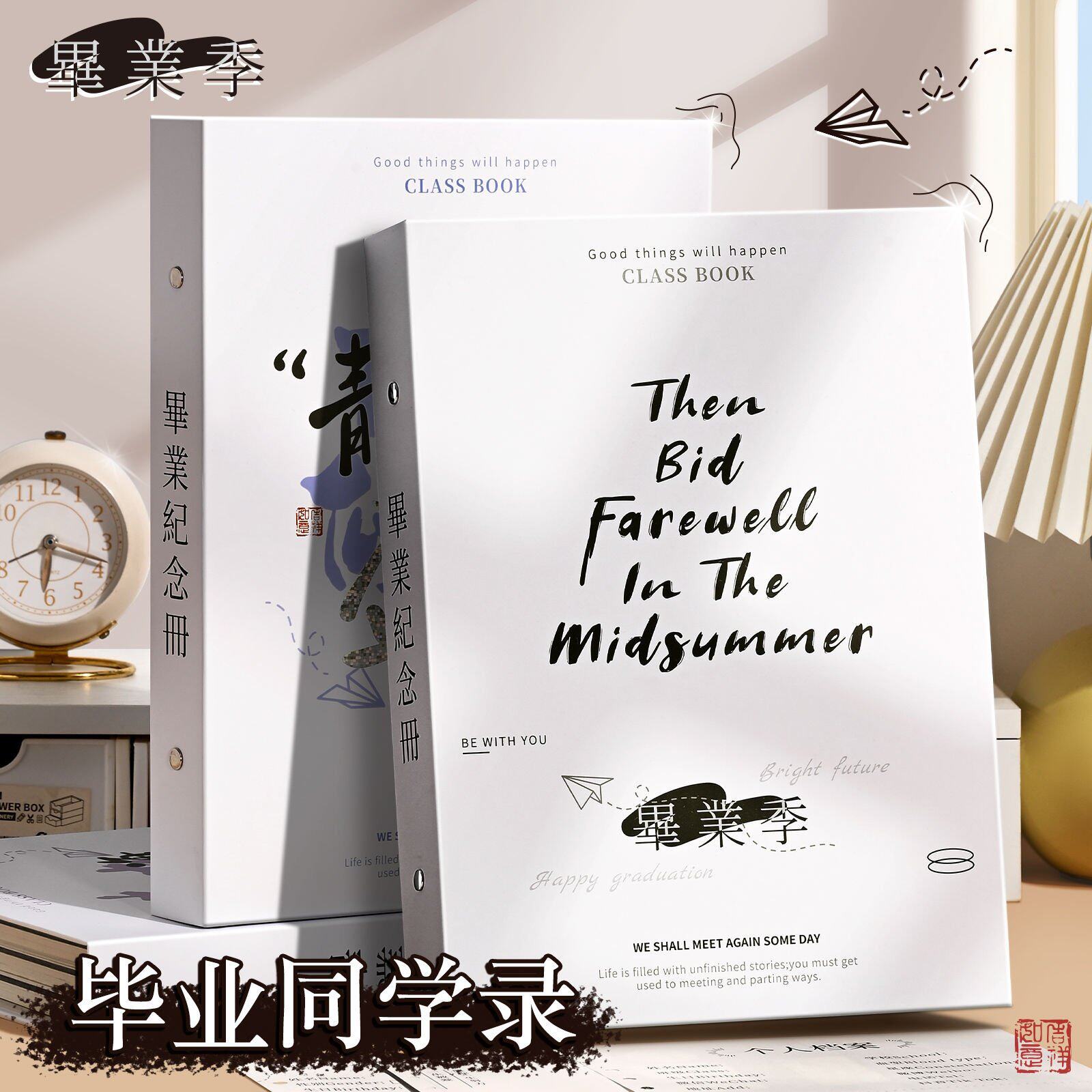 韩系同学录2026新款高颜值简约高级感小学生六年级ins风小众不