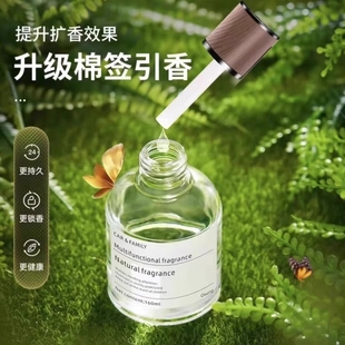 古龙味车载香水汽车香薰车用香氛车内除异味高级感除臭2025新款