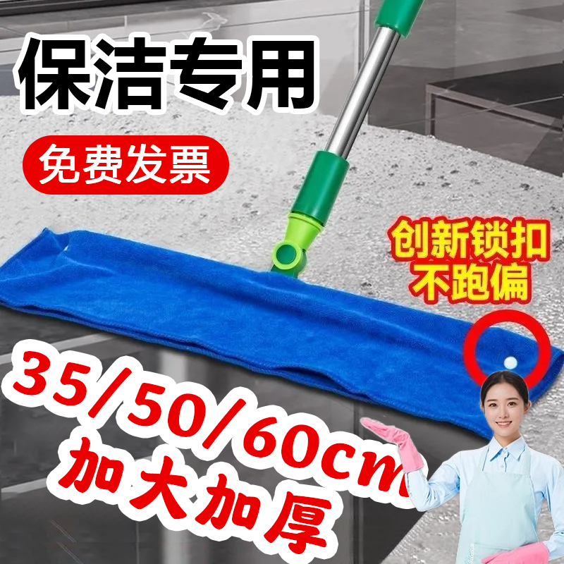 魔术拖把专用抹布痕不支持一次性