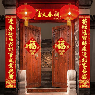 别墅春节春联大门大福字对联农村自建房门贴2026马年新年过年车库