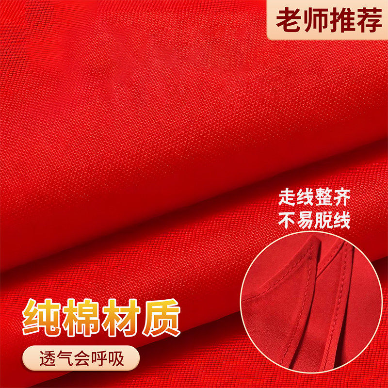 红领巾小学生纯棉1m通用100%真棉大号透气抗皱不掉色1.2米成