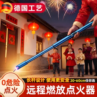 远程燃放点火器加长过年放鞭炮充电新款长手柄户外电子点炮仗神器