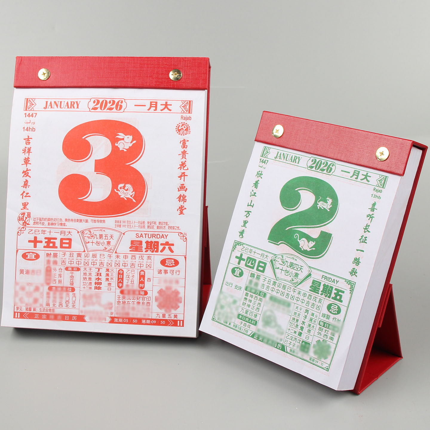 2026年马年桌面台历手撕日历老式家用黄历站立老皇历万年历日历牌