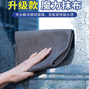魔力抹布厨房家用无痕擦镜子擦玻璃无水印专用吸水不掉毛