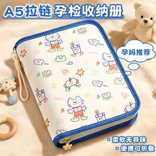 孕妇初期用品产检收纳册袋孕检孕妇初期用品孕期档案册孕妇a4怀孕记录b超检查单报告孕妈产检包本a5医院可携