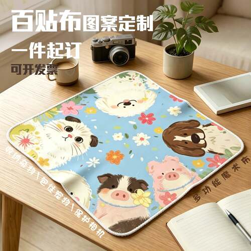来图定制自粘相机百布贴保护布
