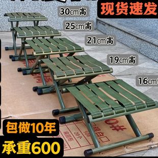 军训小马扎折叠凳子靠背椅便携高矮凳子儿童凳打包矮板凳钓鱼凳