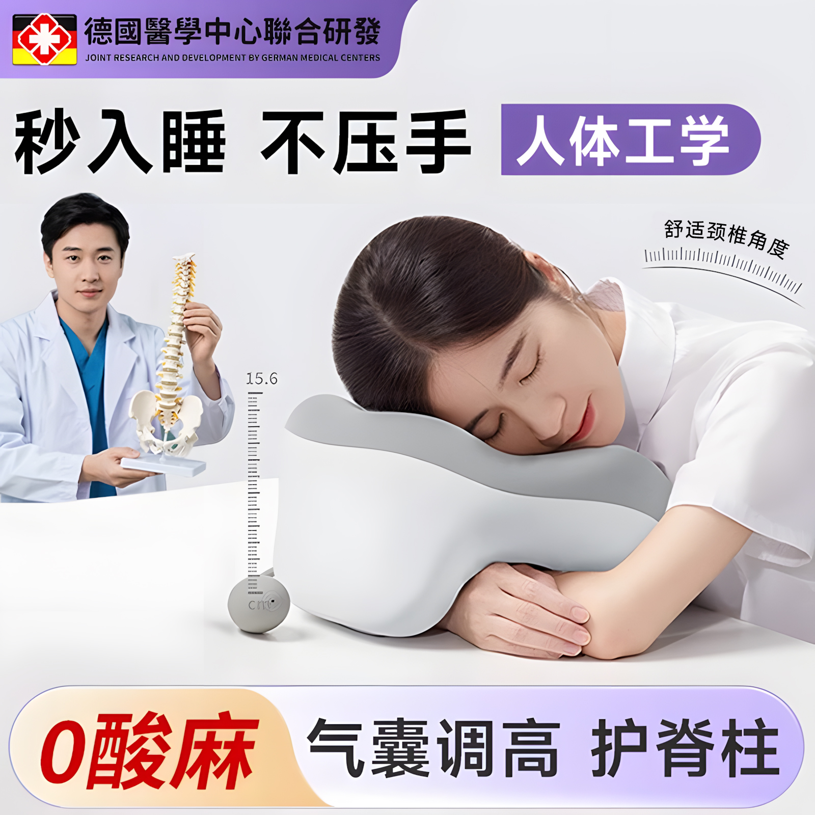 德国充气午睡枕趴睡枕小学生按压