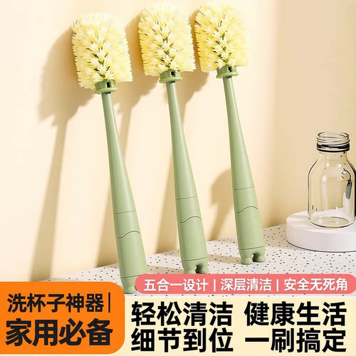 杯刷洗水杯刷子多功能五合一