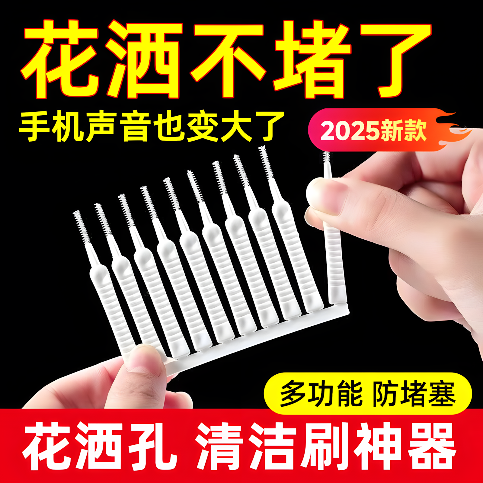 花洒孔清洁刷神器多功能迷你小刷子缝隙清洗刷浴室莲蓬头喷头疏通,家庭/个人清洁工具,厨房用刷,淘宝优惠券,粉丝福利购,淘宝优惠卷