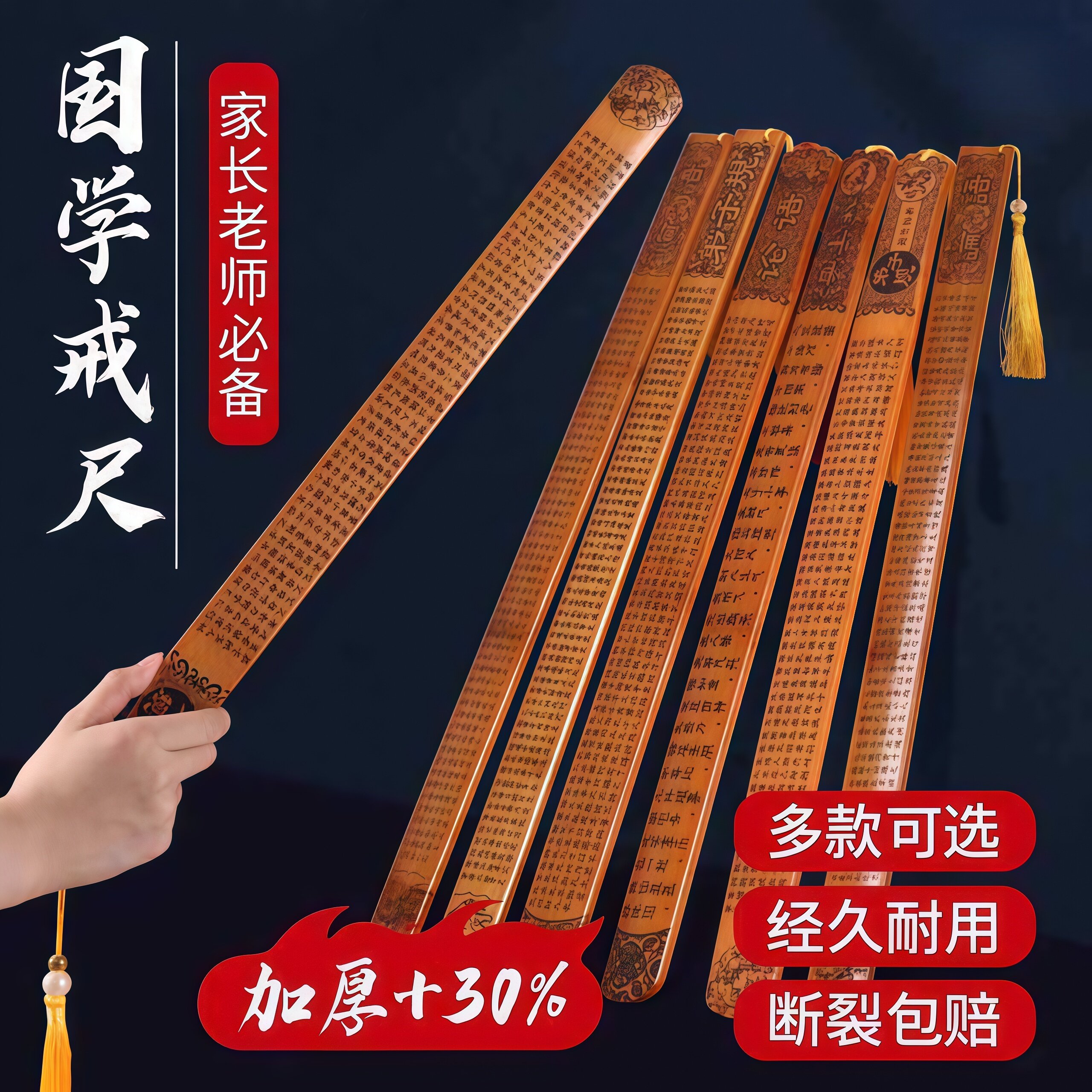 戒尺竹质家用教师专用教鞭软尺儿童幼儿学生小孩子老师上课神器弟子规