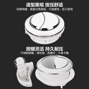 马桶水箱配件冲水按钮按键通用坐便器按压器抽水马桶盖子开关大全