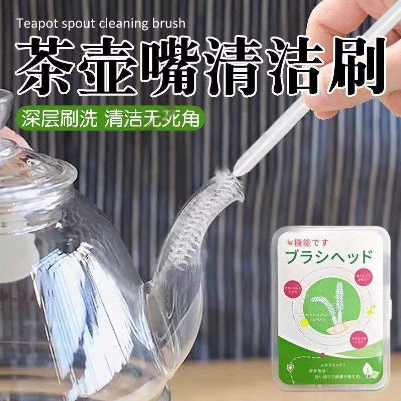 洗茶壶专用刷子茶壶嘴管道内壁清洁刷吸管小孔缝隙杯子杯口清洁,家庭/个人清洁工具,厨房用刷,淘宝优惠券,粉丝福利购,淘宝优惠卷