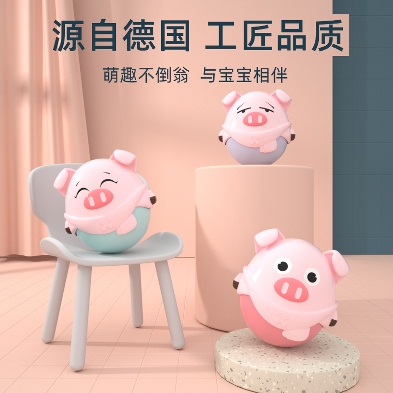 儿童不倒翁玩具宝宝3-6-9-12月婴儿学爬音乐安抚早教小孩益智响铃