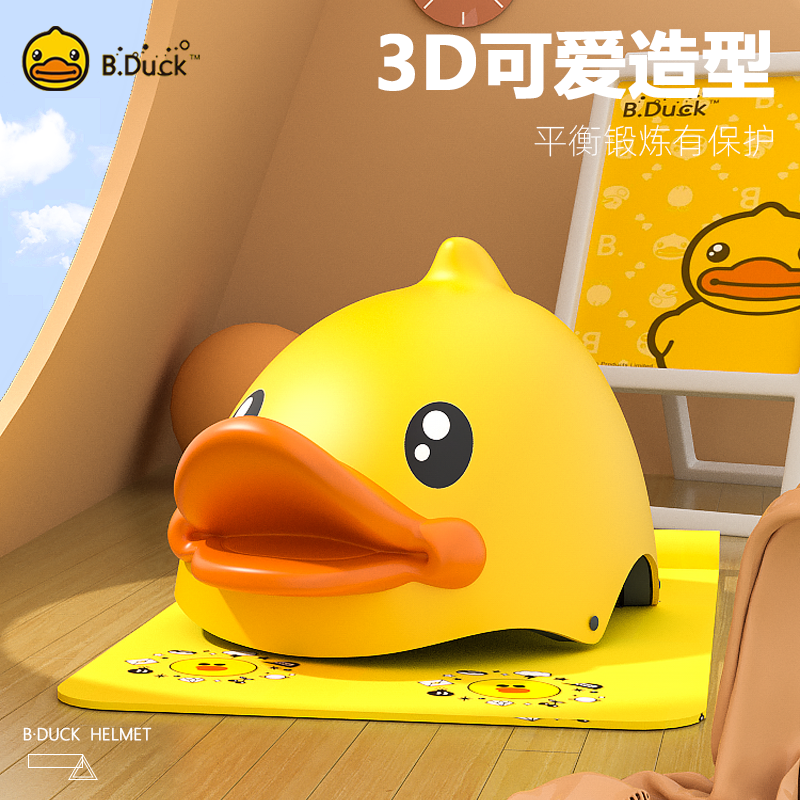 儿童头盔3D立体颜值萌物