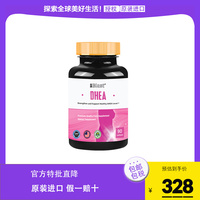 BioBlast美国DHEA试管卵巢保养备孕调理促排卵助孕神器青春素卵泡