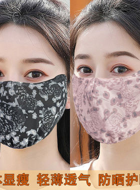 冰丝防晒口罩女护眼角防紫外线透气遮阳护脸面罩高颜值薄款可水洗