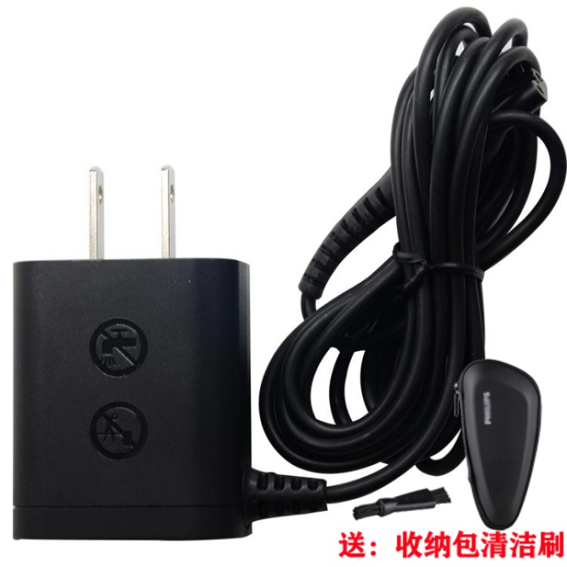 适用于飞利浦电动剃须刀充电器HQ850 hq916 hq912 hq915 hq909配