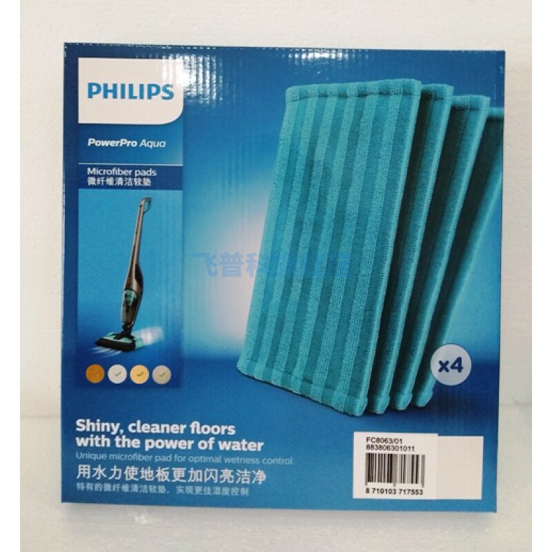 适用于飞利浦吸尘器 FC8063 6407 6409 6408 6404 6405 拖布 抹布