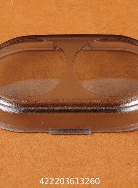 适用于 飞利浦 剃须刀 HS190 HS199 保护盖 塑料配件