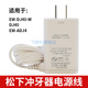 适用于松下冲牙器充电器 DJ40 ADJ4电 水牙线充电器