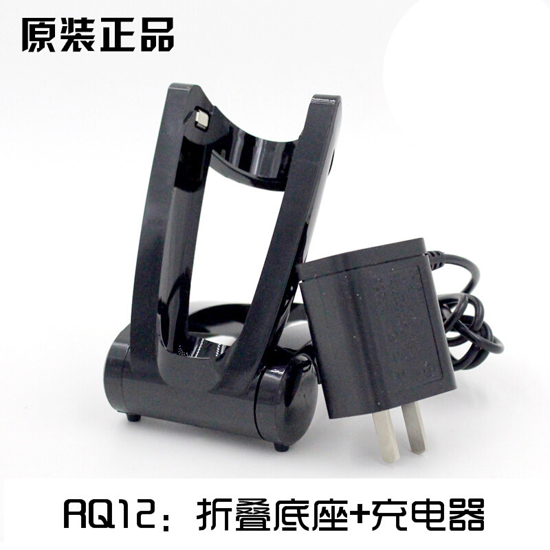 适配飞利浦剃须刀Norelco SensoTouch 3D RQ1250 RQ1260充电器|msdalam kategori Penjagaan diri/kesihatan/peralatan urut, Peralatan Kecantikan bersih, Shaver - dari Buy2taobao.com untuk memberikan perkhidmatan ejen Taobao profesional membeli