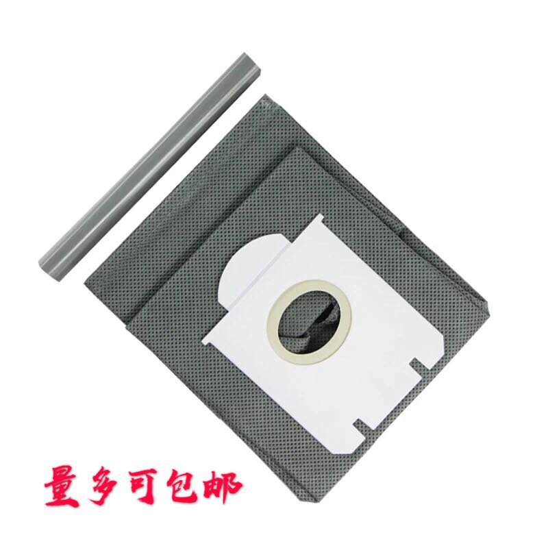 适配飞利浦吸尘器垃圾袋