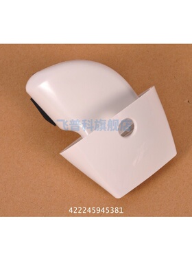 适用于飞利浦吸尘器 吸嘴 FC6132.FC6130