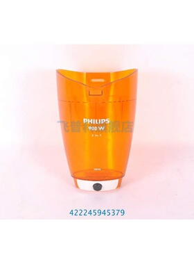 适用于飞利浦吸尘器 集尘杯 尘盒 尘桶 FC6132 FC6130 配件