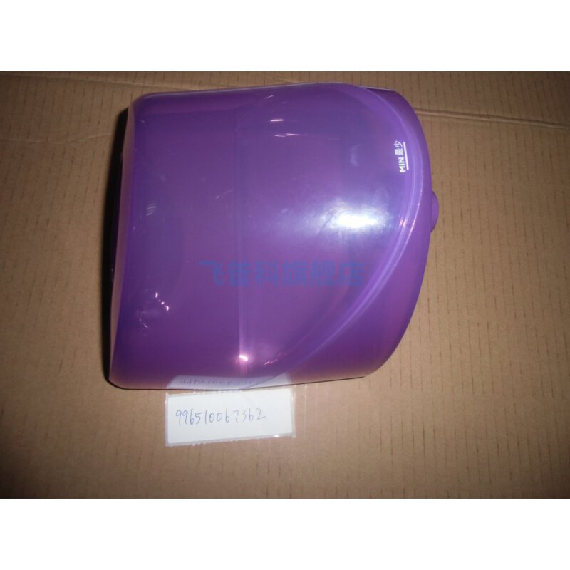 适用于飞利浦挂烫机 GC502/506  水箱 水桶 塑料桶  配件