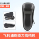 适用于剃须刀旅行盒便携包Series5000 S5080S5082 s5077S5091