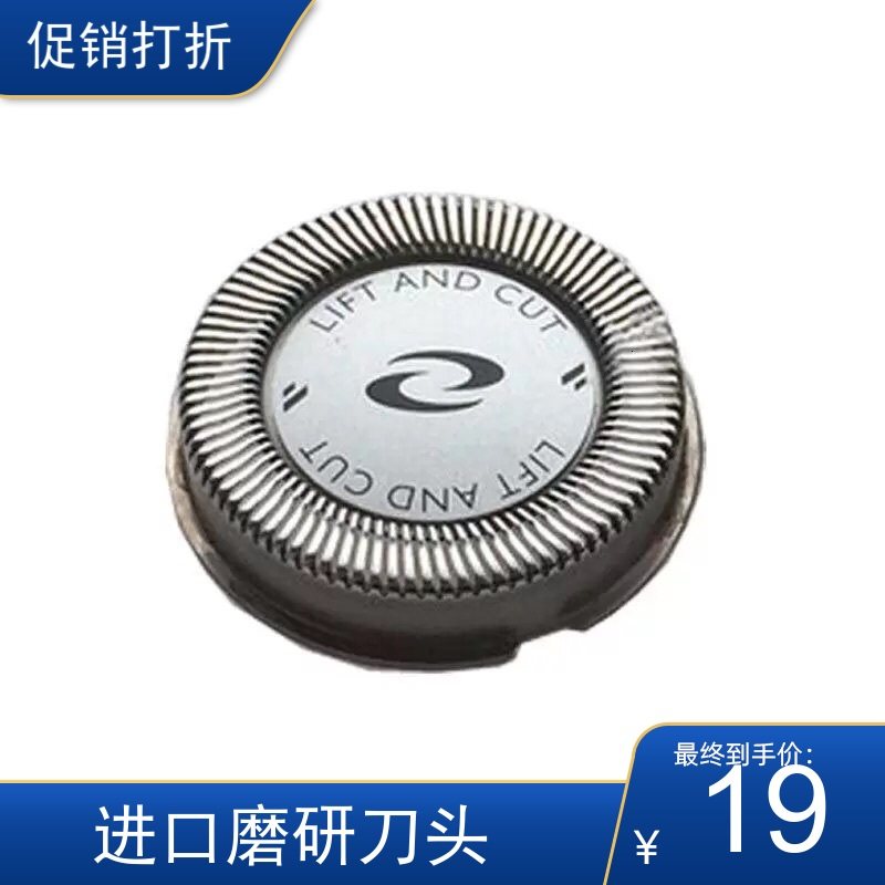 适用于飞利浦刀头HQ56HQ40HQ46HQ481HQ851HQ912/916HQ667HQ55