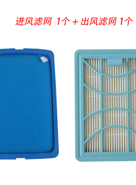 适用于套装 飞利浦吸尘器HEPA滤网滤芯过滤棉FC9728 FC9732 FC973