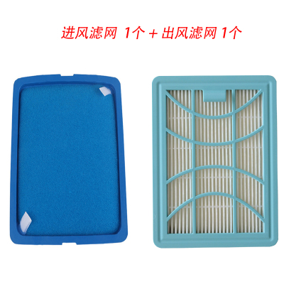 适配飞利浦吸尘器滤网