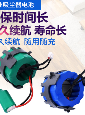 适用于美的U5-L021C U3-L021D电池14.4V 18V1800mAh吸尘器电池组