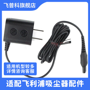 适用于飞利浦剃须刀黑蜂巢系列S5000S7000S9000配件鼻毛器清洁底