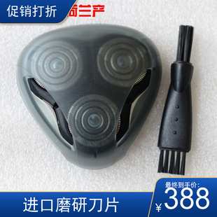 适用于飞利浦剃须刀刀头 卡门支架 PT925 PT920 PT920CC PT927
