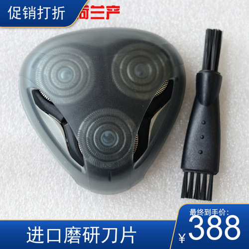 飞利浦适配卡门支架剃须刀