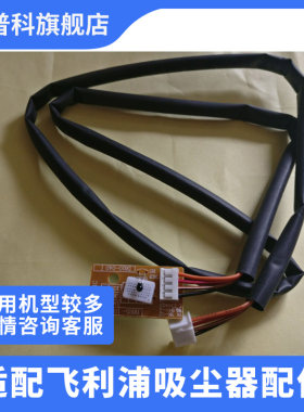 长线传感器件配件耗材滤芯
