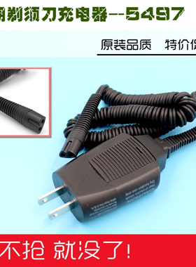 适用于剃须刀充电器MG5050 190S 4775 199S-1 5610 320/380S-4